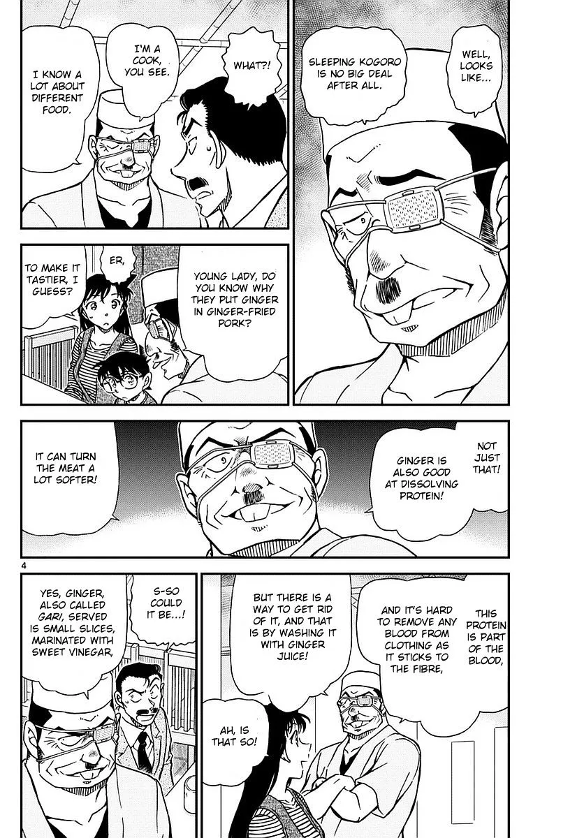 DETECTIVE CONAN - Page 4