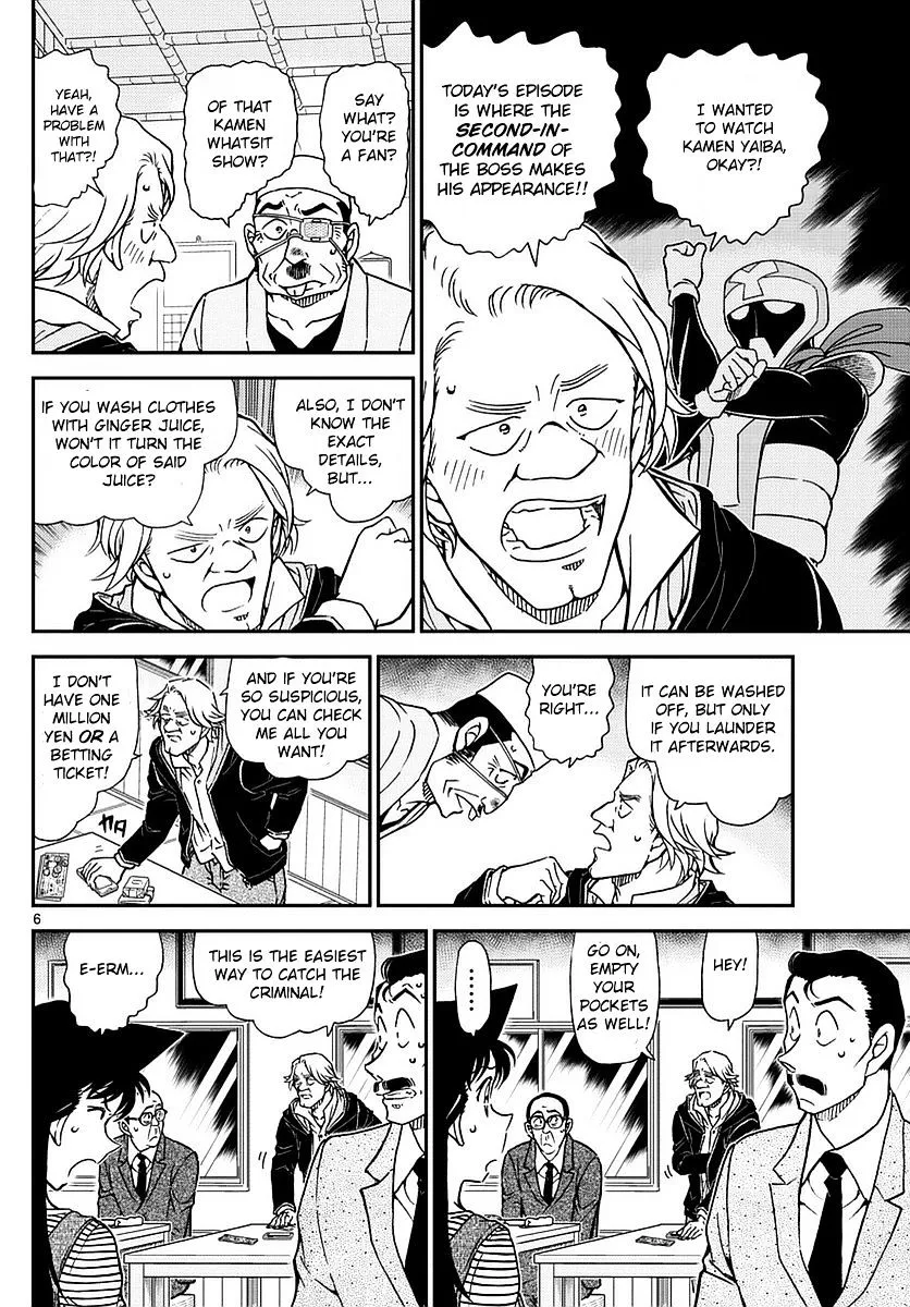 DETECTIVE CONAN - Page 6