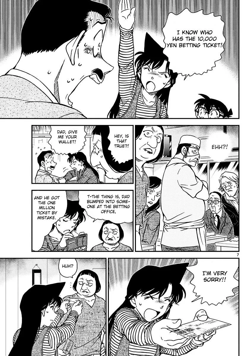 DETECTIVE CONAN - Page 7