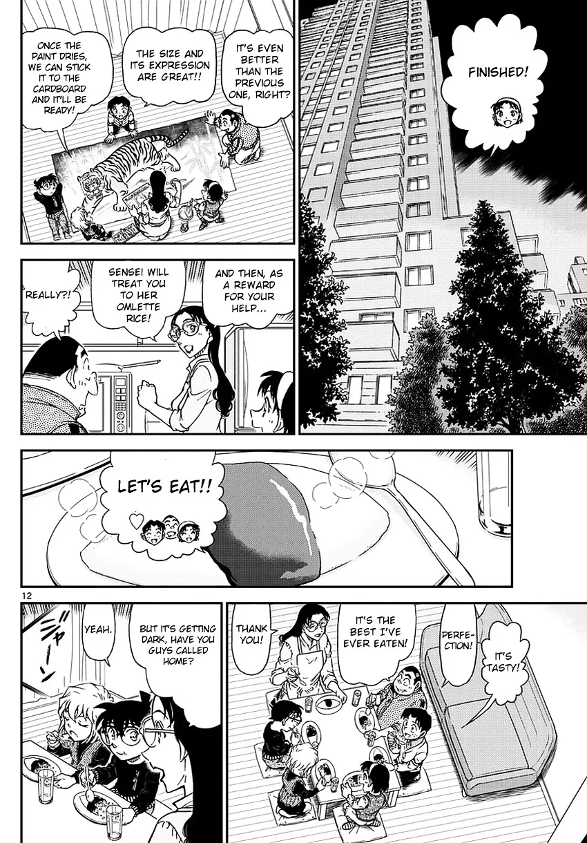 DETECTIVE CONAN - Page 12