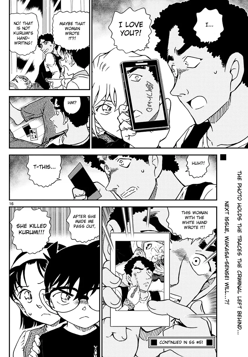 DETECTIVE CONAN - Page 16