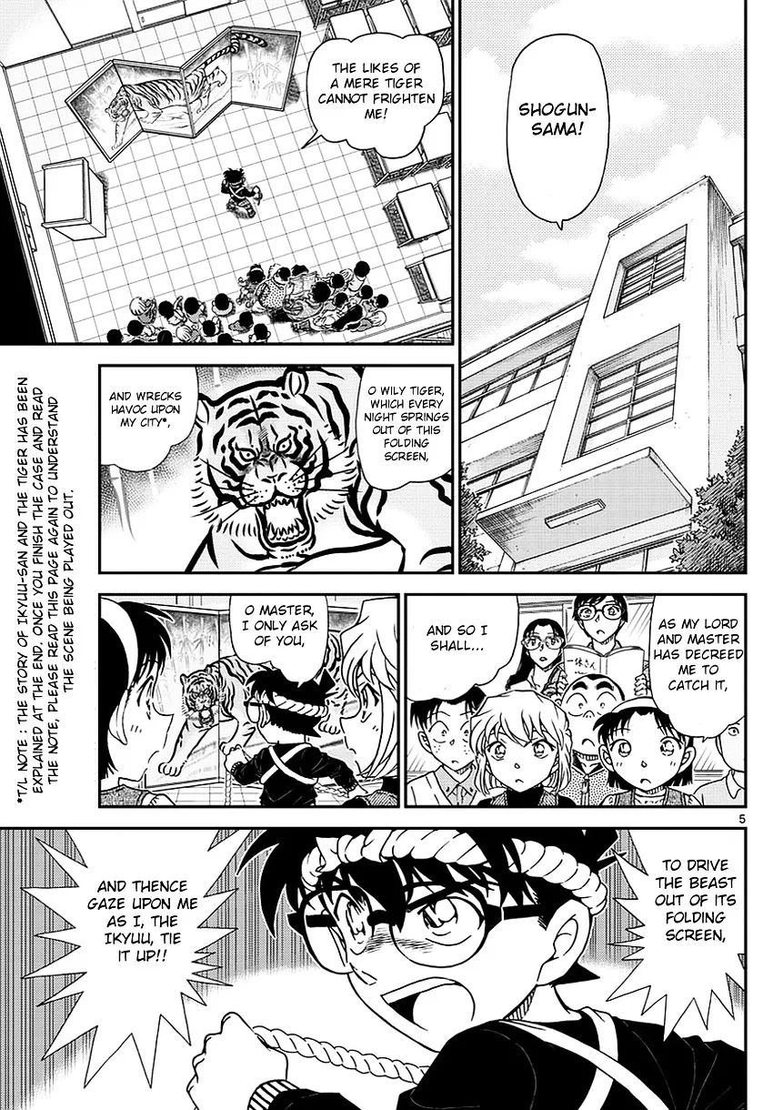 DETECTIVE CONAN - Page 5