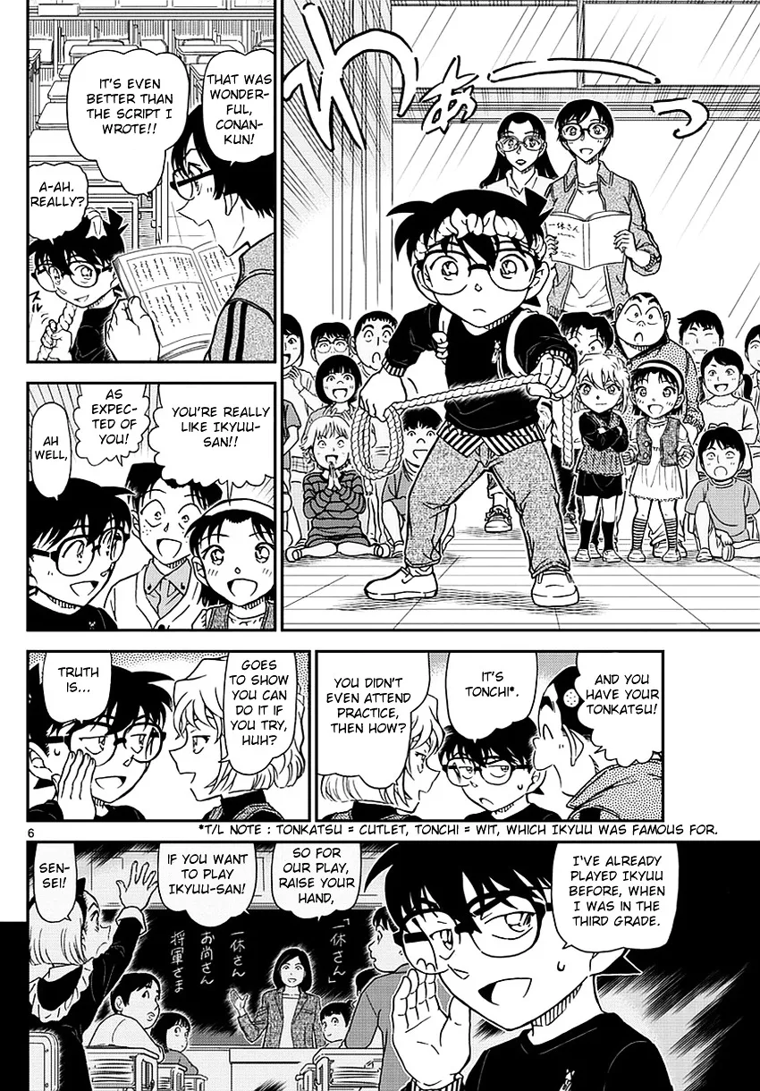 DETECTIVE CONAN - Page 6