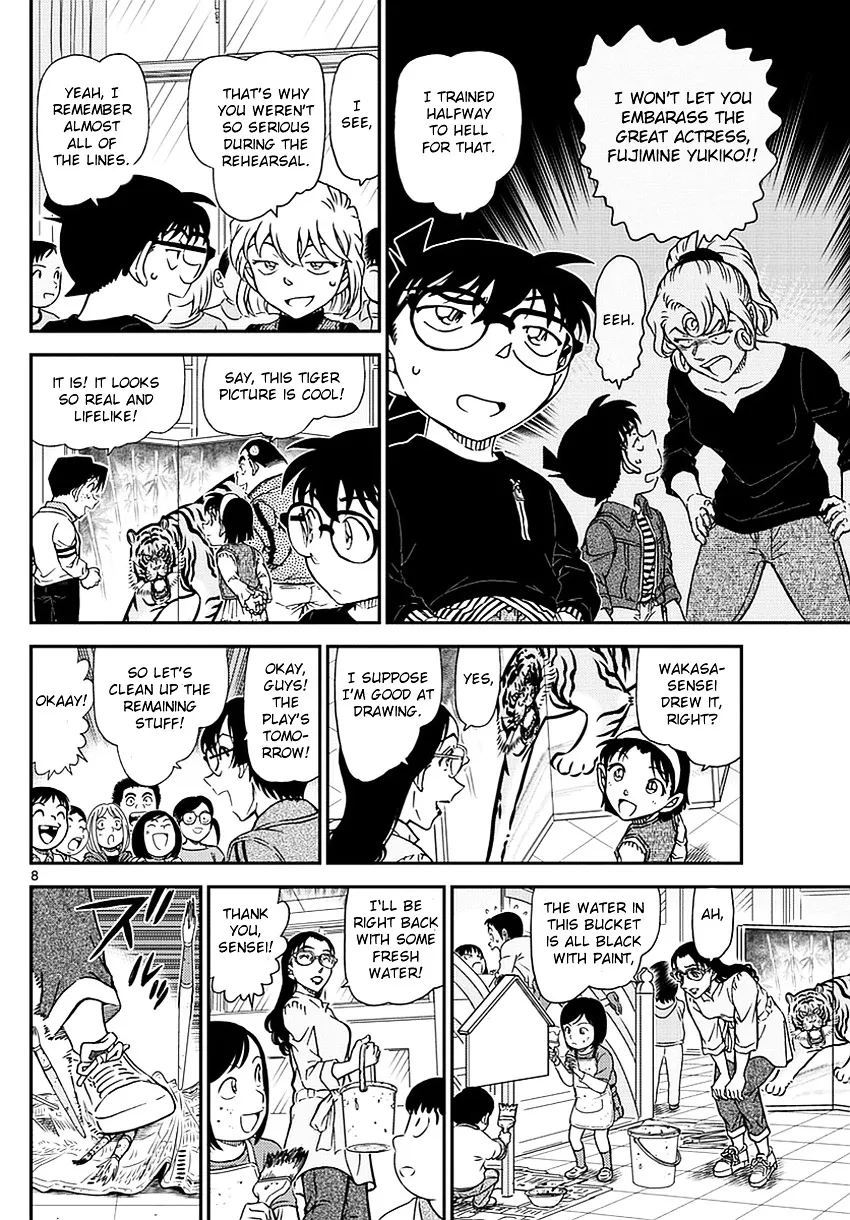 DETECTIVE CONAN - Page 8