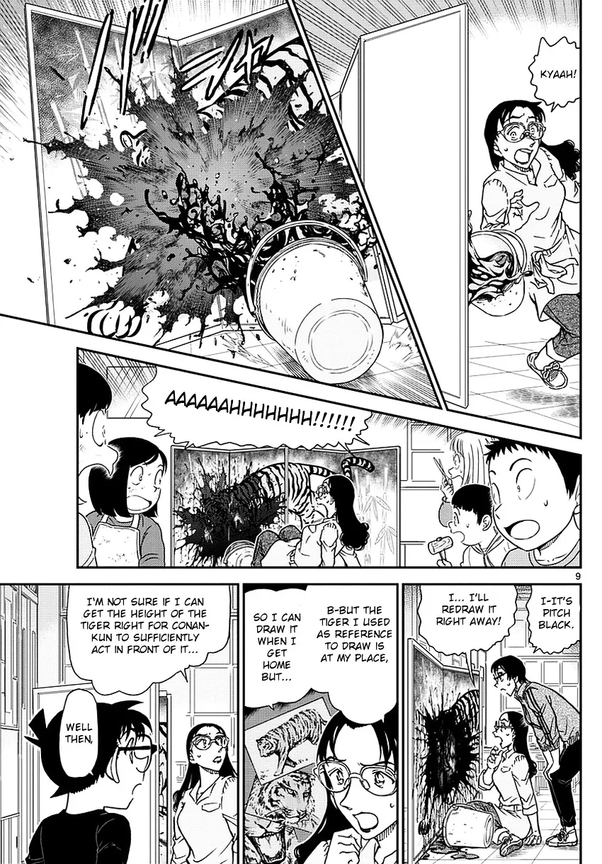 DETECTIVE CONAN - Page 9