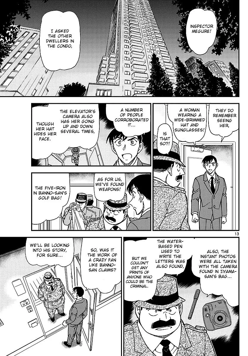 DETECTIVE CONAN - Page 13