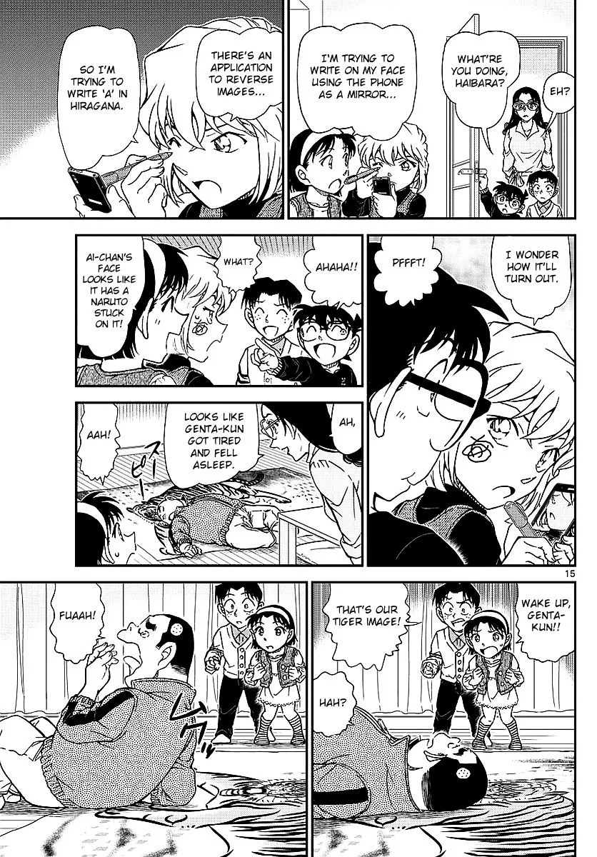 DETECTIVE CONAN - Page 15