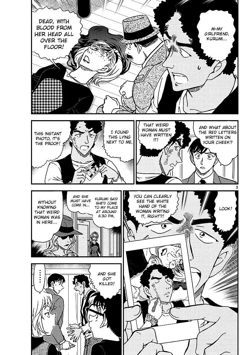 DETECTIVE CONAN - Page 3