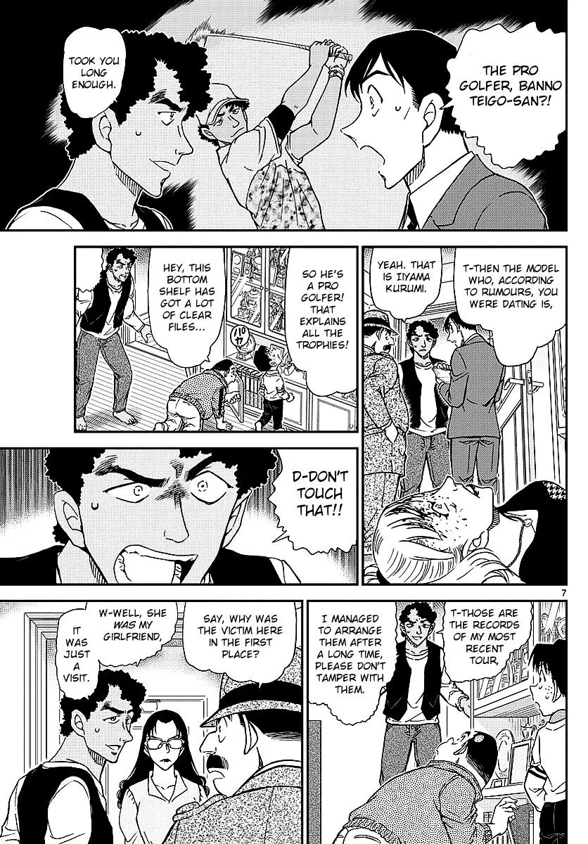 DETECTIVE CONAN - Page 7