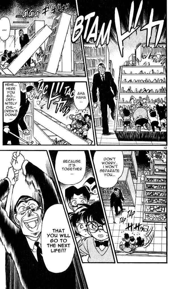 DETECTIVE CONAN - Page 11