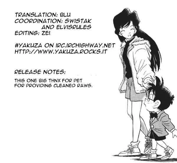 DETECTIVE CONAN - Page 17