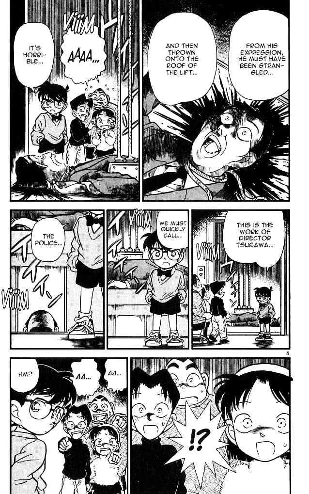 DETECTIVE CONAN - Page 3