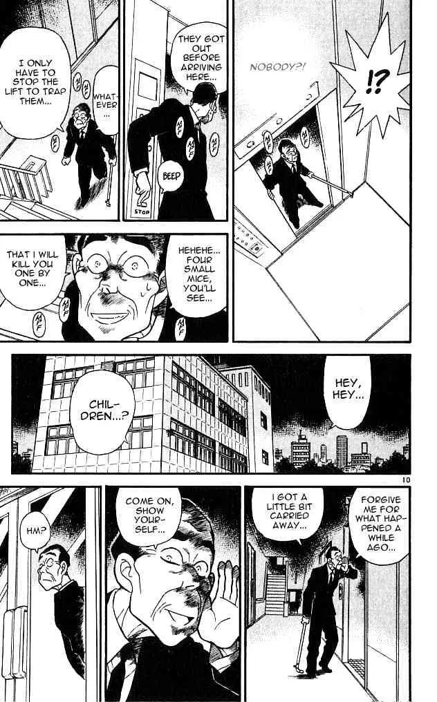 DETECTIVE CONAN - Page 9