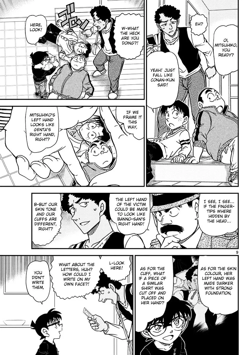 DETECTIVE CONAN - Page 10