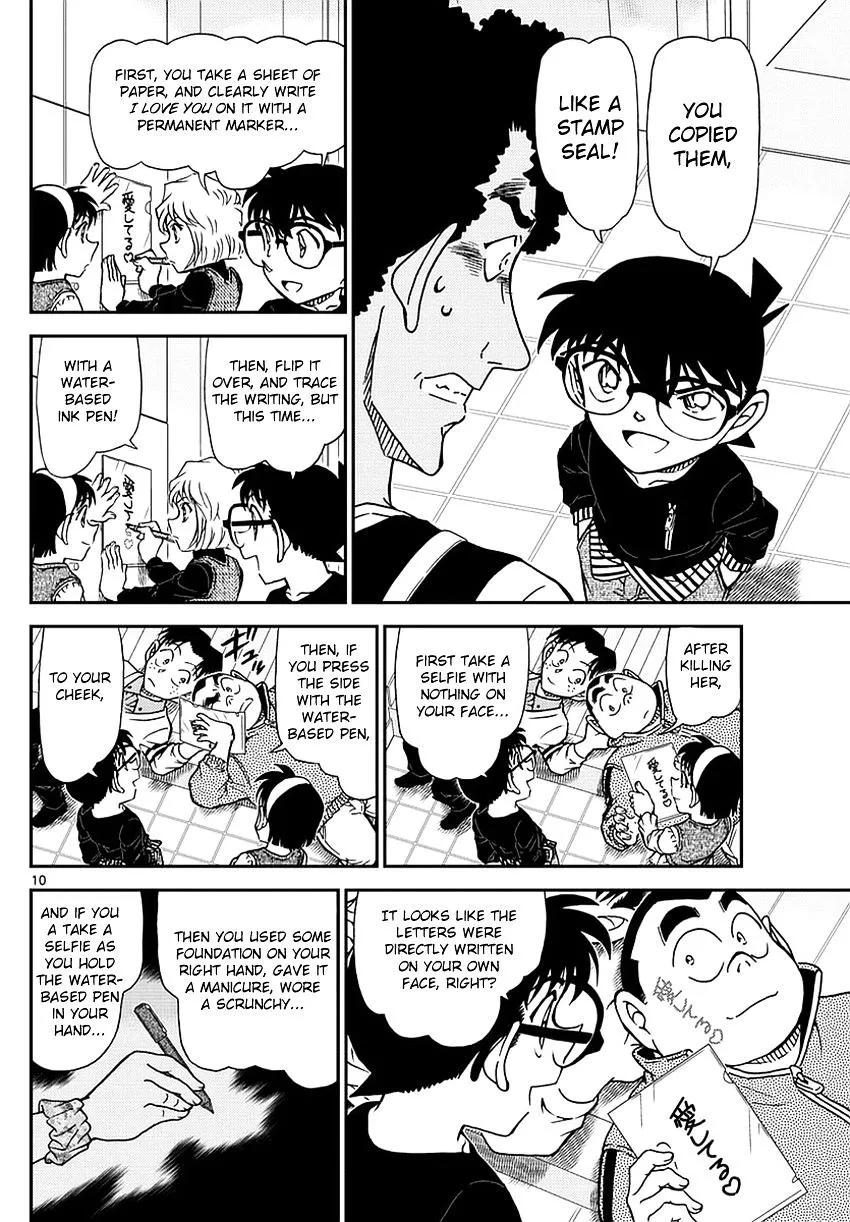 DETECTIVE CONAN - Page 11