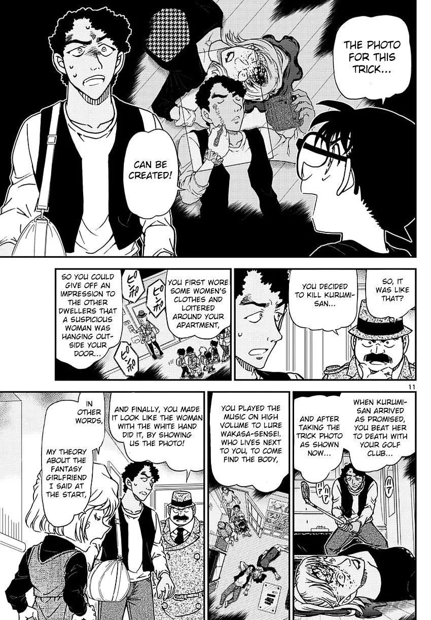 DETECTIVE CONAN - Page 12