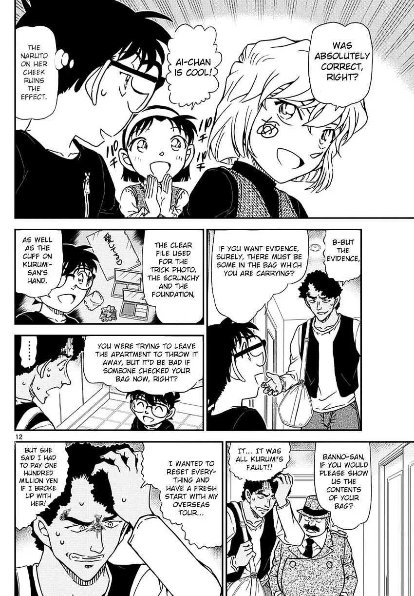 DETECTIVE CONAN - Page 13