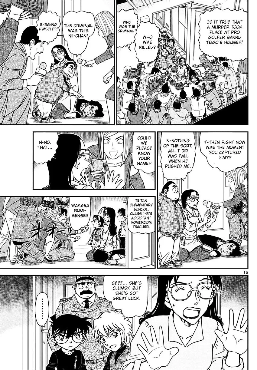 DETECTIVE CONAN - Page 16