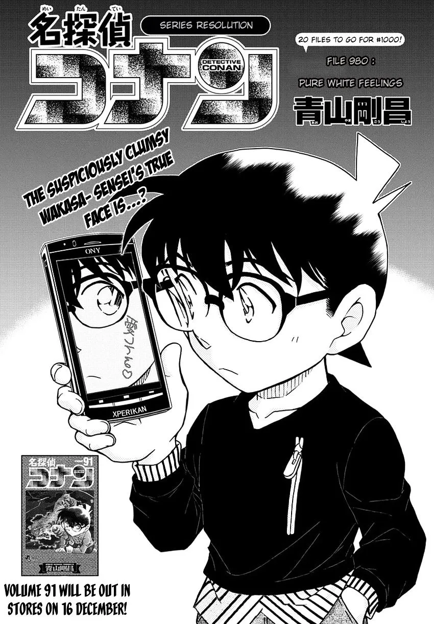 DETECTIVE CONAN - Page 2