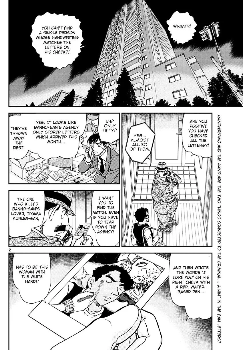 DETECTIVE CONAN - Page 3