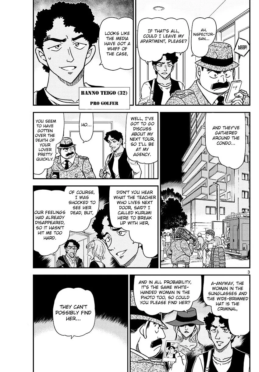 DETECTIVE CONAN - Page 4