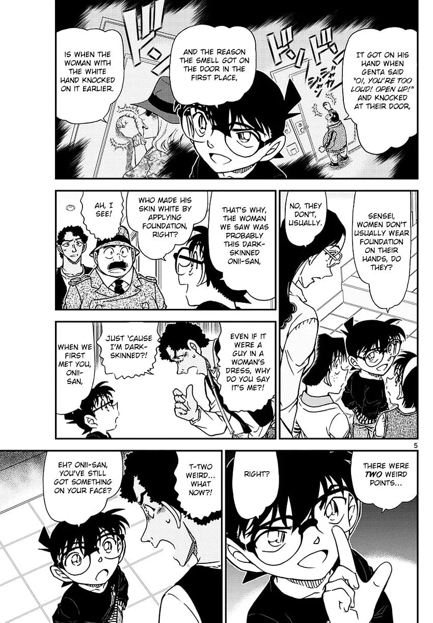 DETECTIVE CONAN - Page 6