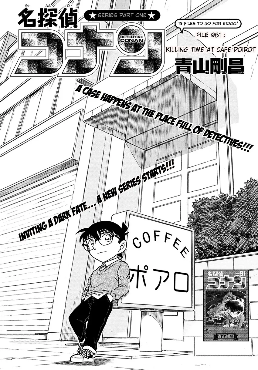 DETECTIVE CONAN - Page 1