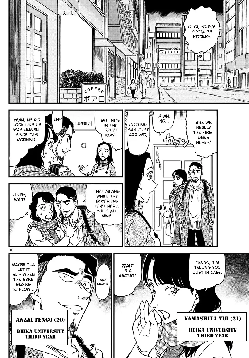 DETECTIVE CONAN - Page 10