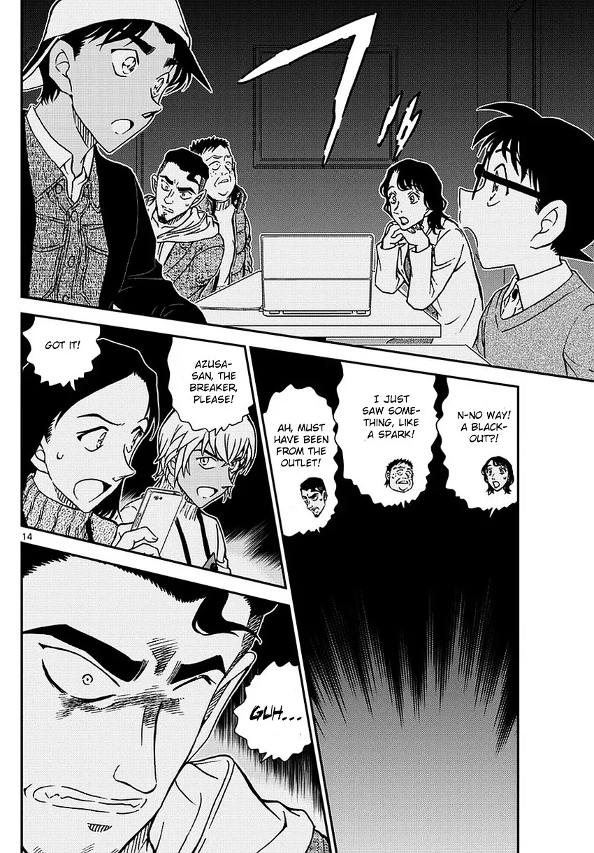 DETECTIVE CONAN - Page 14