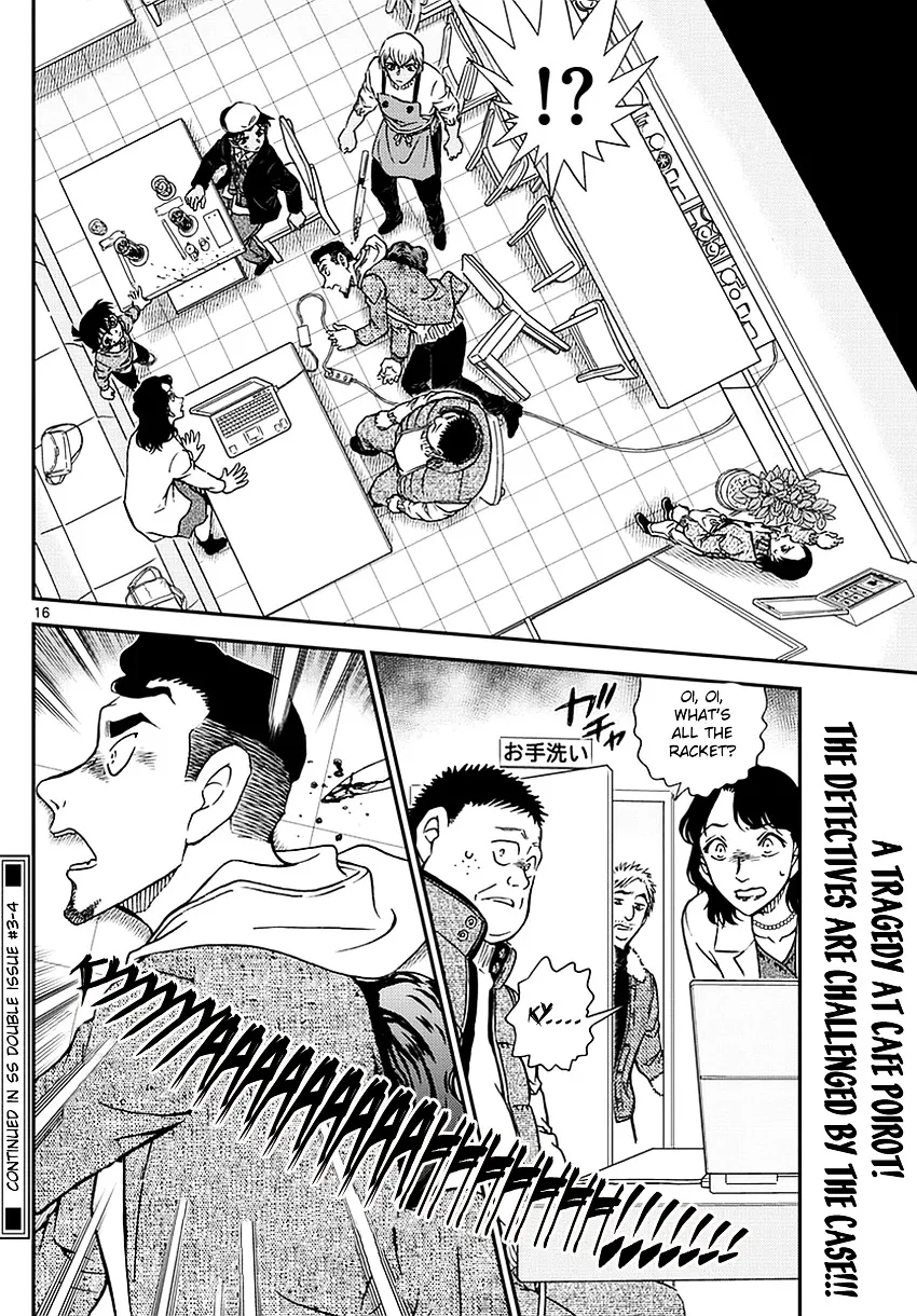 DETECTIVE CONAN - Page 16