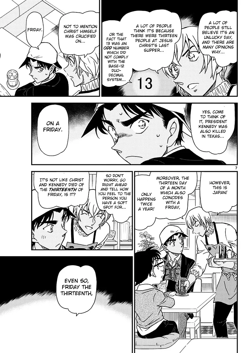 DETECTIVE CONAN - Page 7