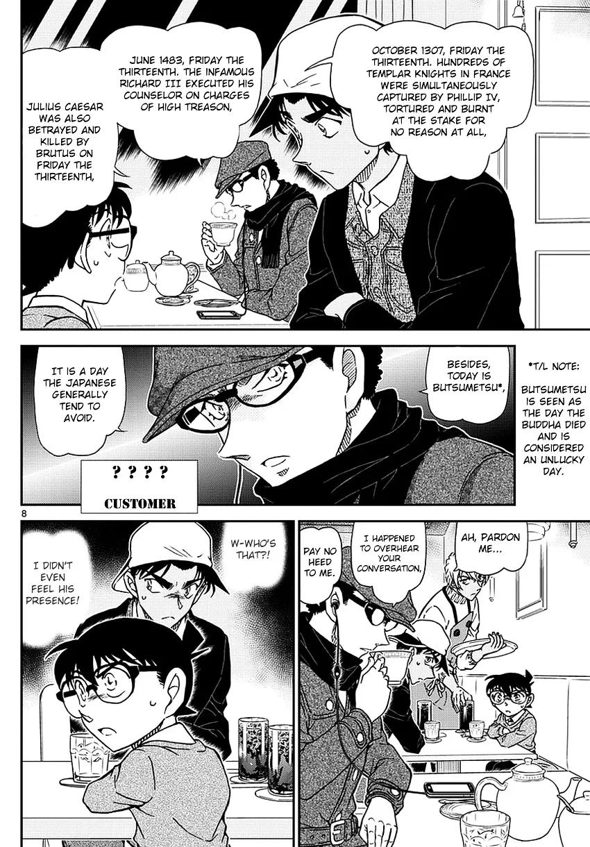 DETECTIVE CONAN - Page 8