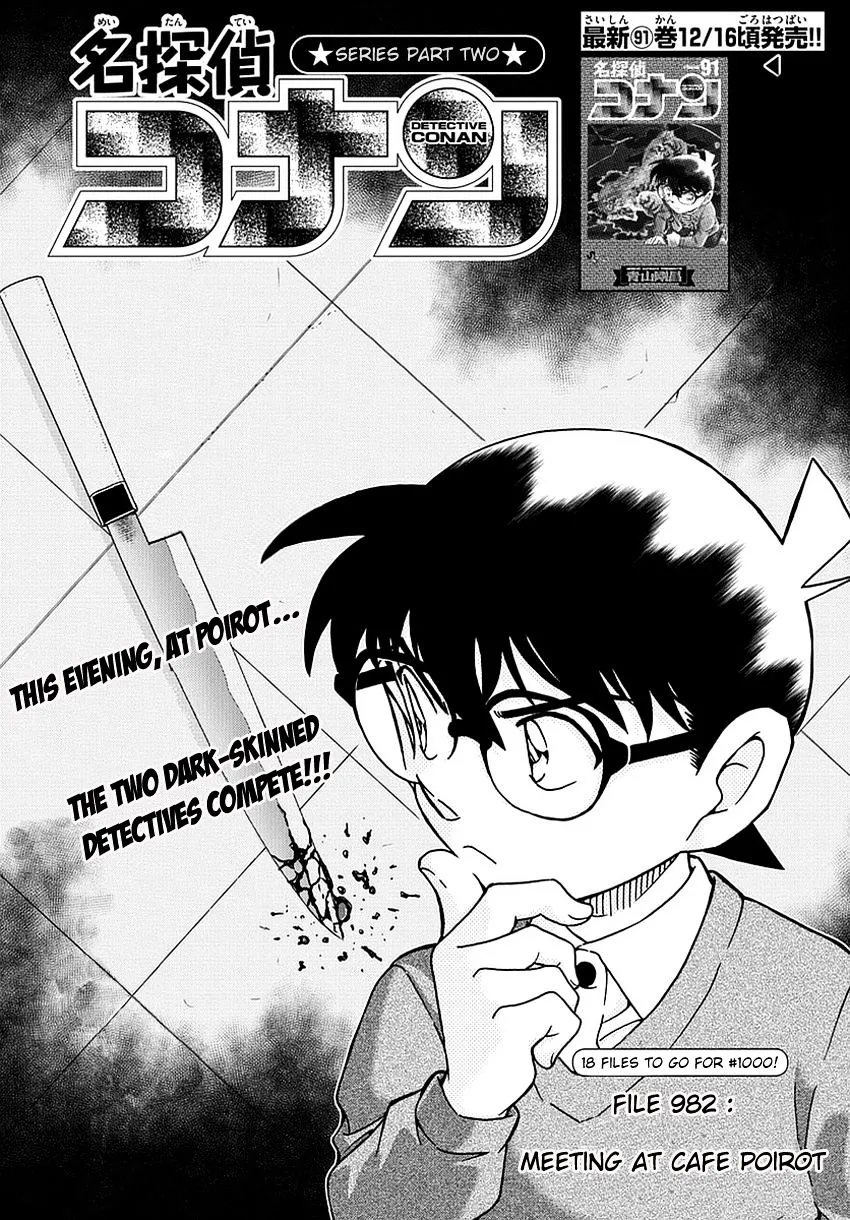 DETECTIVE CONAN - Page 1