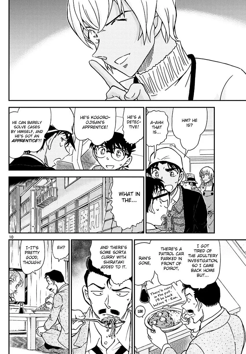 DETECTIVE CONAN - Page 10