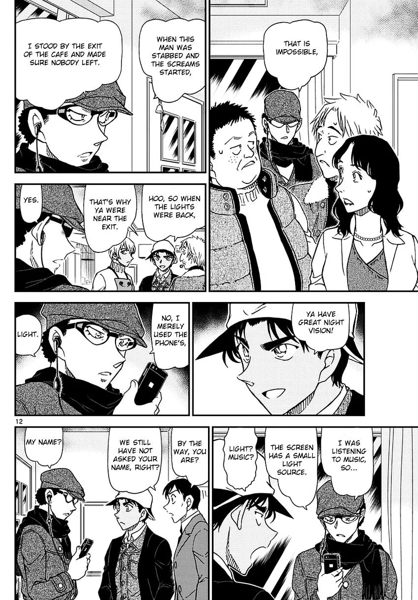 DETECTIVE CONAN - Page 12