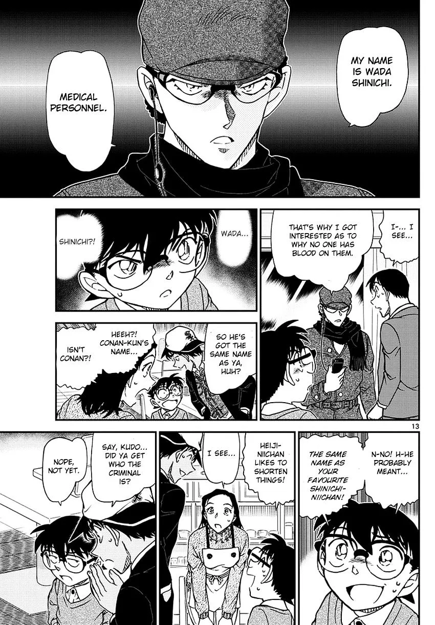 DETECTIVE CONAN - Page 13