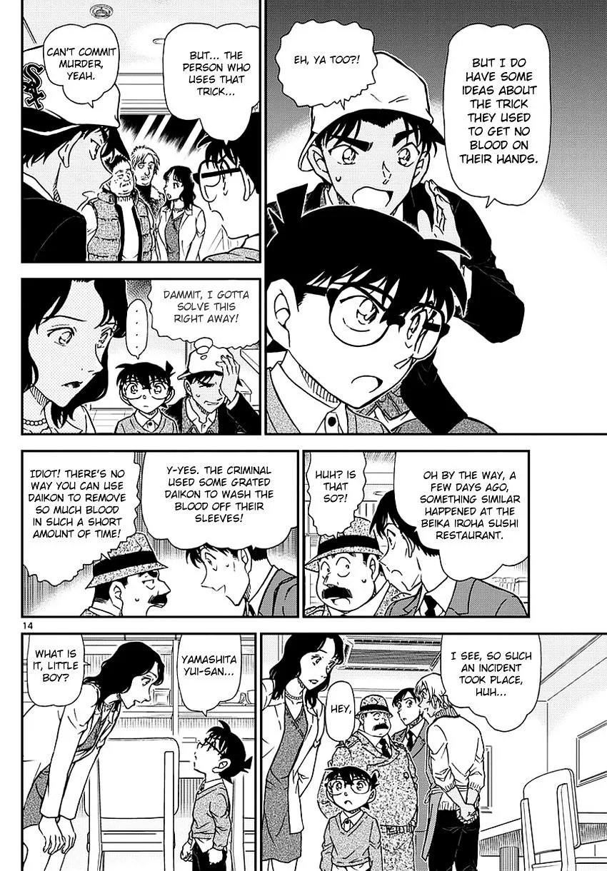 DETECTIVE CONAN - Page 14