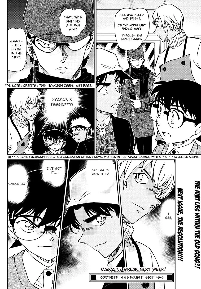 DETECTIVE CONAN - Page 16