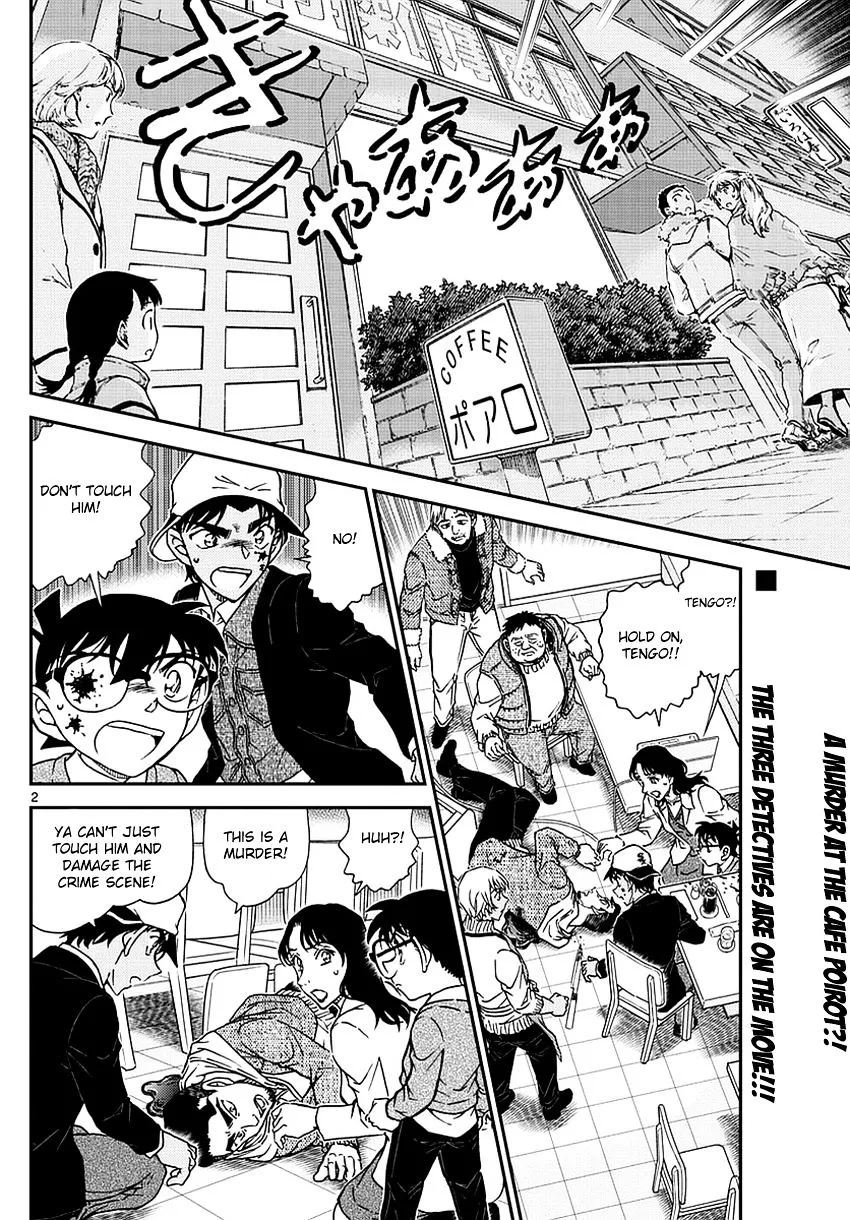 DETECTIVE CONAN - Page 2