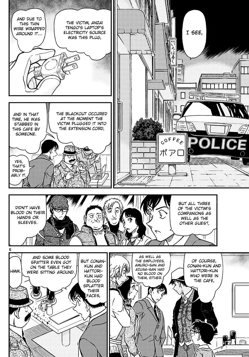 DETECTIVE CONAN - Page 6