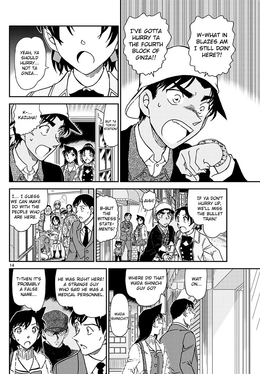 DETECTIVE CONAN - Page 14