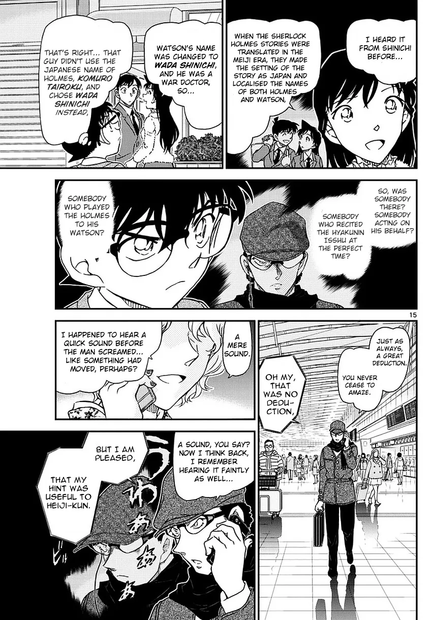 DETECTIVE CONAN - Page 15