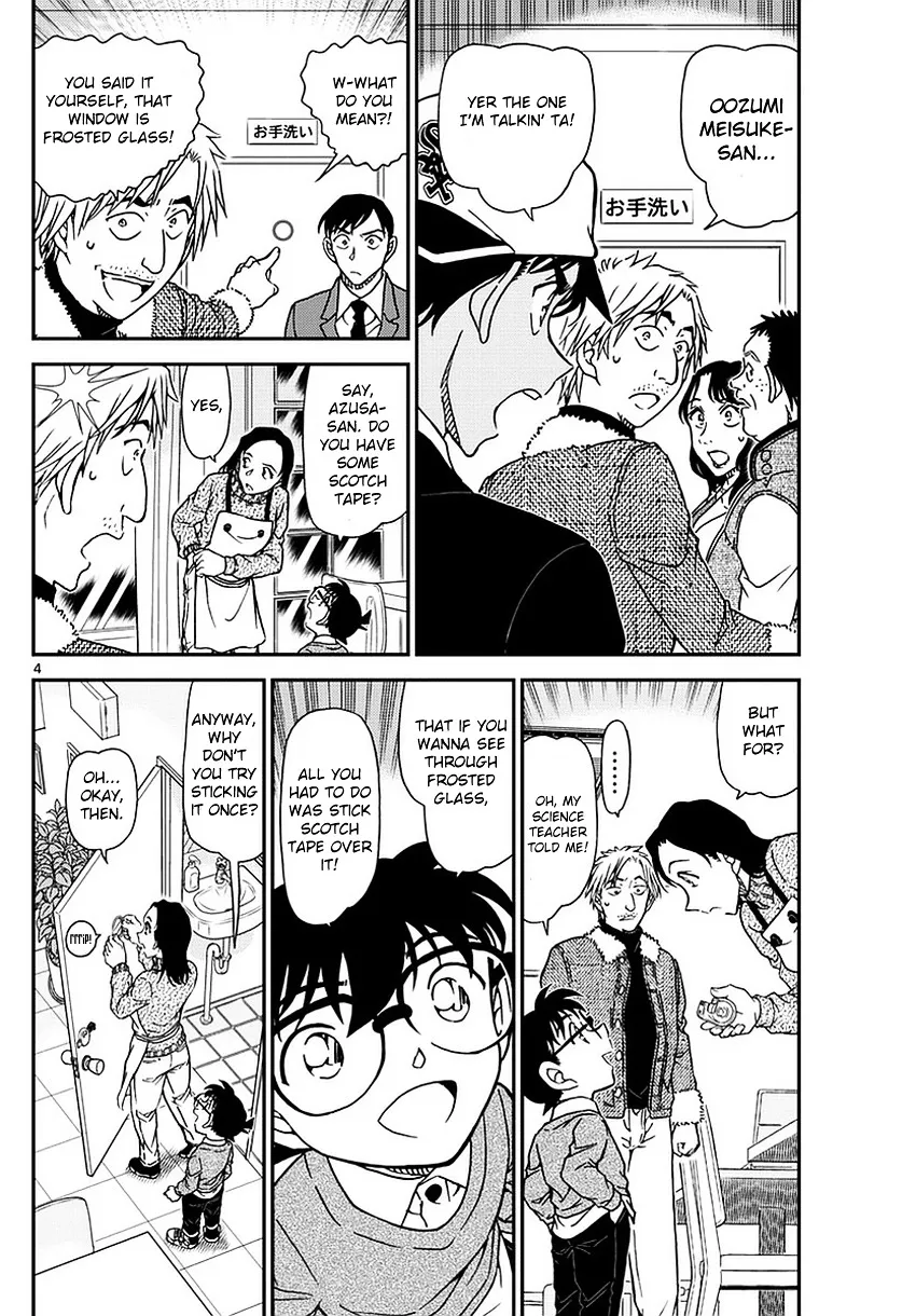 DETECTIVE CONAN - Page 4