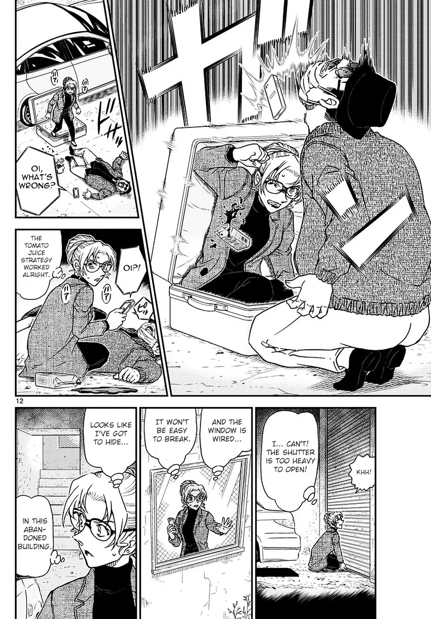 DETECTIVE CONAN - Page 12