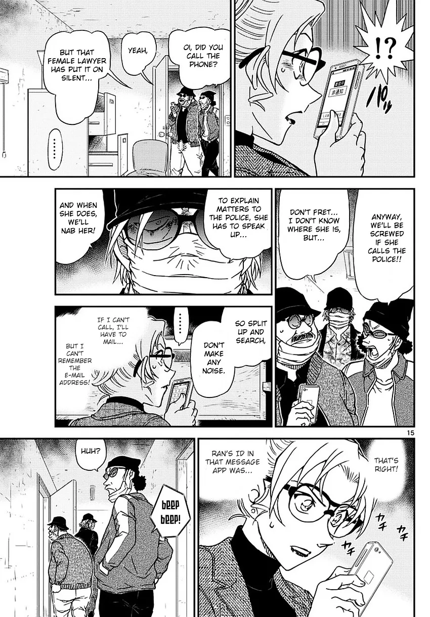 DETECTIVE CONAN - Page 15