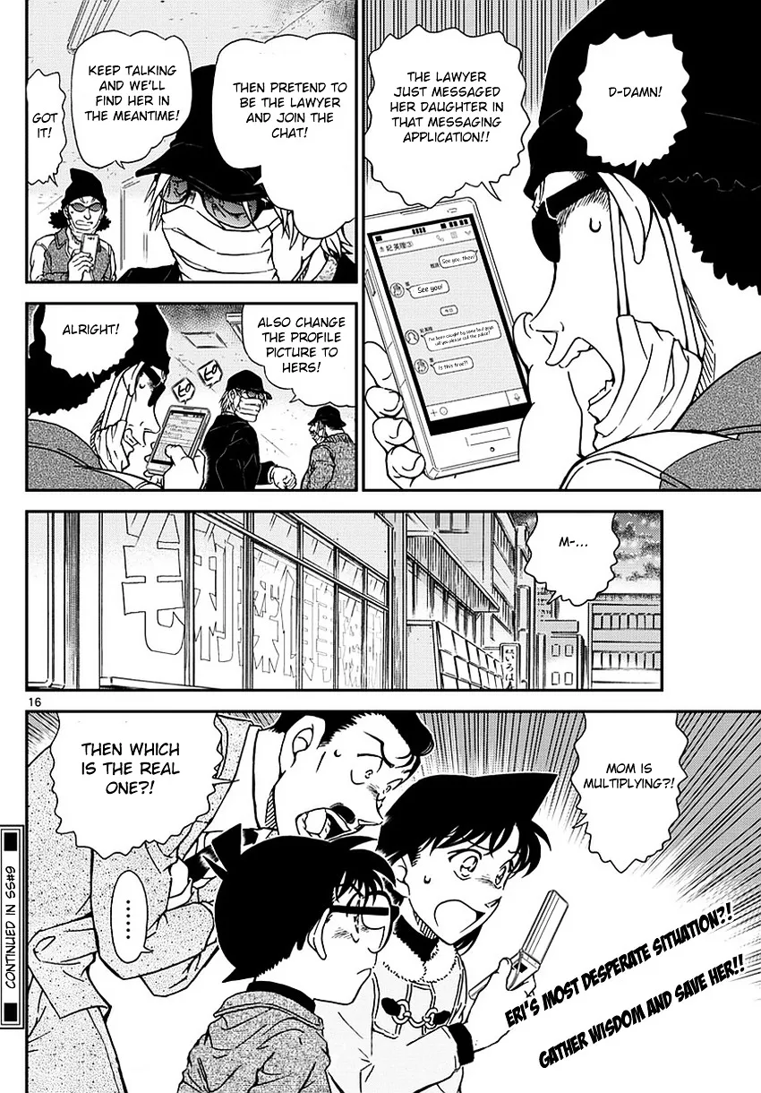 DETECTIVE CONAN - Page 16