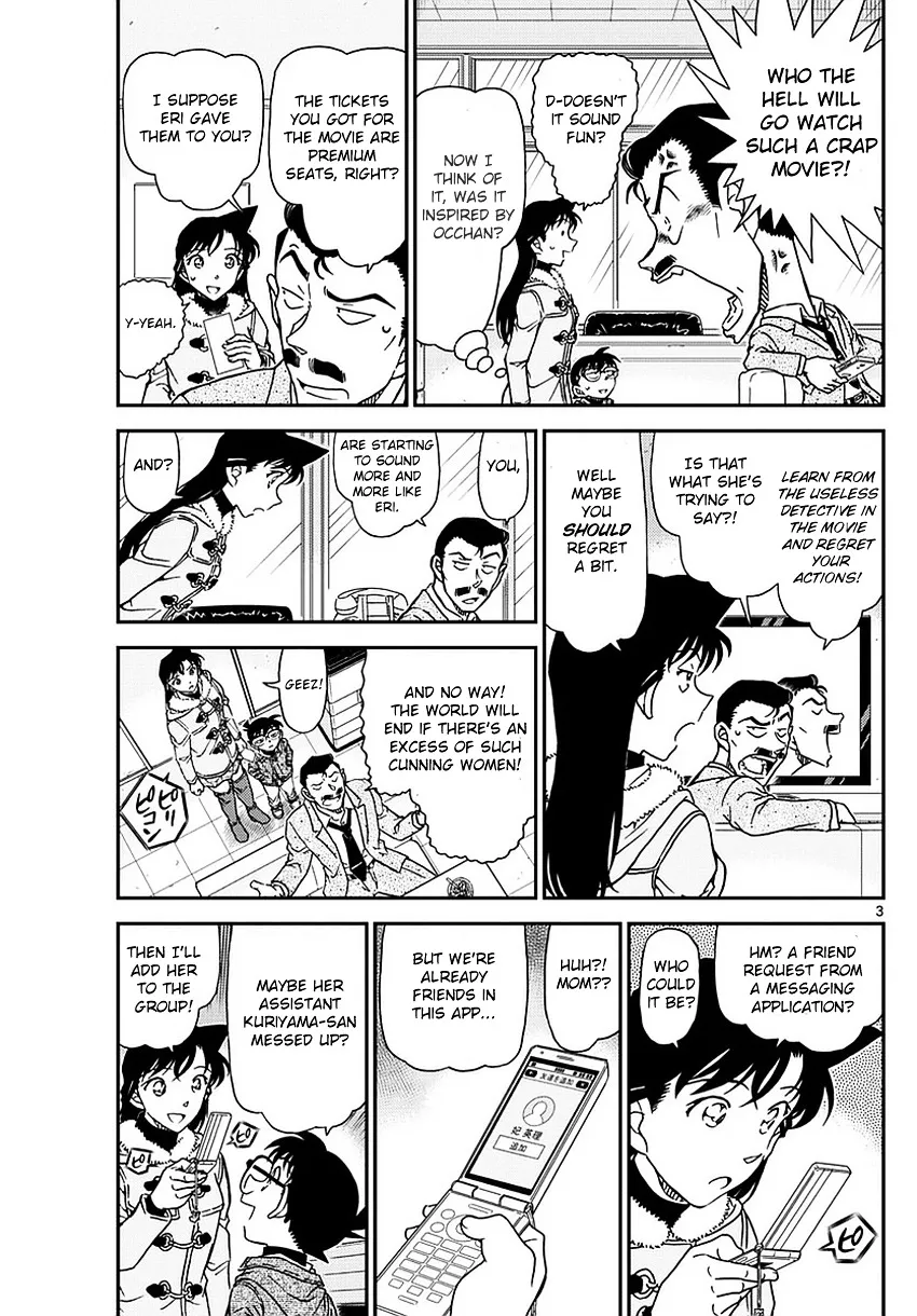 DETECTIVE CONAN - Page 3