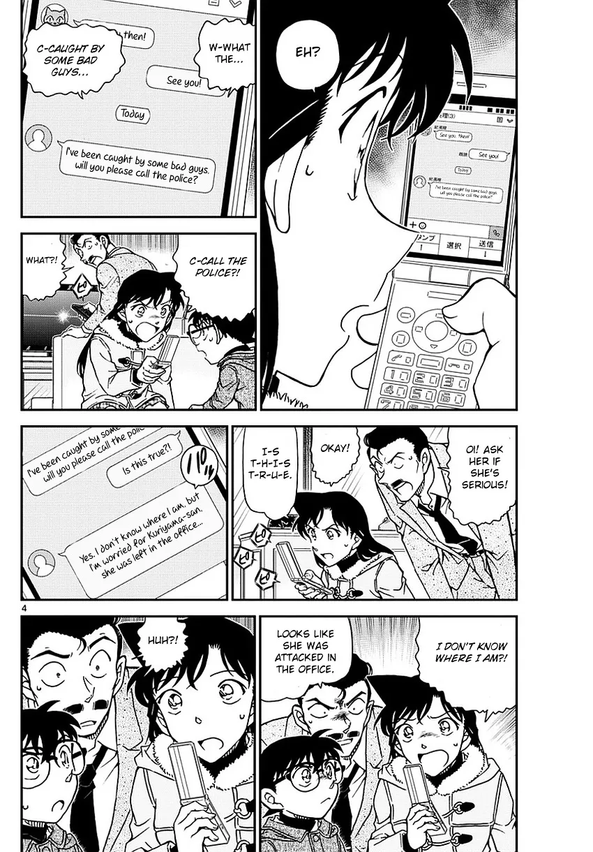 DETECTIVE CONAN - Page 4