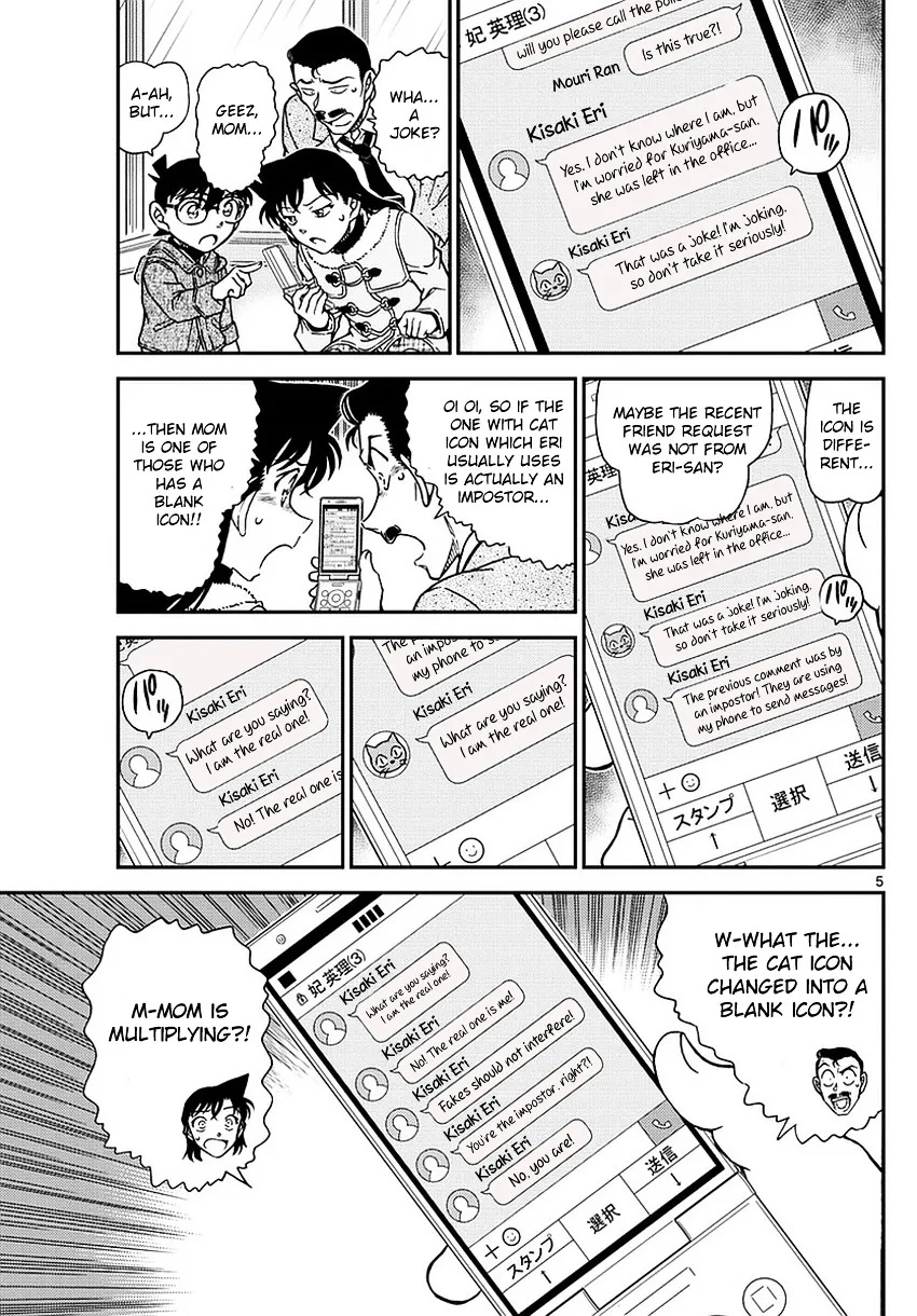 DETECTIVE CONAN - Page 5