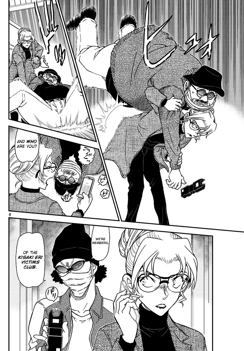 DETECTIVE CONAN - Page 8